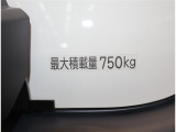 この車の最大積載量です!!
