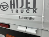 【荷台】荷物をとことん積める広々とした荷台。仕事の量が変わり、あらゆる業種で大活躍です☆