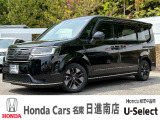 ホンダカーズ名東日進南店の車をご覧頂き誠に有難う御座います。詳細はTEL:0561-74-7511中古車担当(中山・近藤)までお気軽にお問い合わせ下さいませ!