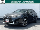 新たなライフスタイルを探求するきっかけを目指した都会派コンパクトクロスオーバー「レクサス UX」です!安定感のある走行フィールは上質そのものです!