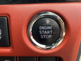 プッシュエンジンスタートシステム、エンジン始動・停止をワンタッチで行うことができます。