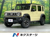 禁煙車 衝突被害軽減システム レーダークルーズ シートヒーター