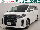 綺麗なボディーカラーのアルファードが入庫しました。お問い合わせ、お見積もりはお気軽にお問合わせください。