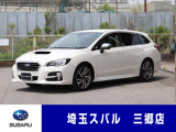 レヴォーグ1.6GT-Sアイサイト クリスタルホワイトパール