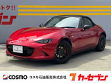 マツダ ロードスター