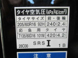 タイヤサイズです♪お客さまのお好きなタイヤ・ホイール(車検対応品のみ)への買い換えも可能です。お気軽にご相談下さい♪