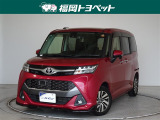 福岡県内お住まいの方に限らせていただきます。問い合わせ番号【9053491】