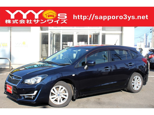 インプレッサスポーツ 1.6 i-L アイサイト プラウド エディション 4WD 1オーナー・ユ...