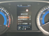 《サポカーSワイド》車両  緊急ブレーキに加え、ペダル踏み間違い加速抑制装置付き車両です。しかも車線逸脱警報や先進ライトが搭載されております。カーパレス福山は自動車事故の無い世の中を願ってます。