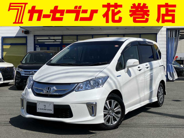 ホンダ フリードハイブリッド 