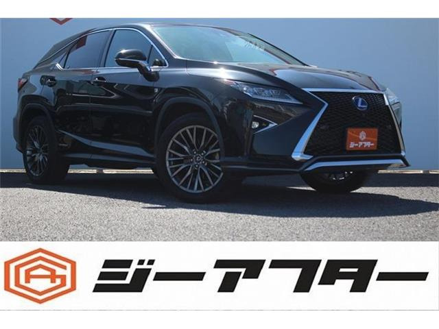RX 450h Fスポーツ 4WD 禁煙車 サンルーフ 純正12.3インチナビ
