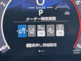 ★衝突被害軽減ブレーキ★先行車との距離を検出!前方車など検知し危険時、警告やブレーキ作動で衝突被害の軽減を図る装置です!