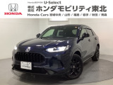 東北六県をカバーする『ホンダモビリティ東北』の全在庫のご商談も、ご希望に合わせて可能です。お気軽にお問い合わせ下さい。なお、他店にて展示の中古車は店舗間に応じて別途陸送費がかかります。ご了承ください。