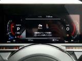 クラシック表示とエンハンス表示と切り替えができるアドバンスドドライブアシストディスプレイ。車両情報画面・各種設定・運転支援システムのON・OFF設定をはじめ、アラームの設定など様々な操作ができます。