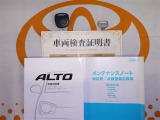 キーレス付。取扱説明書とメンテナンスノートもあります☆品質評価シート付いてます!!