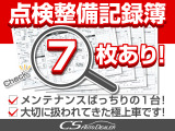 ★点検整備記録簿完備★メンテナンス履歴を確認できる為より安心です!!