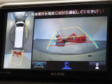 バックガイドモニターを装備しています、車庫入れもラクラクです。パノラミックビューモニターを搭載しています、上からの画像も表示されます。