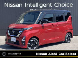 日産愛知販売 Car-Select東海の在庫車をご覧頂きまして誠にありがとうございます。ルークス ハイウェイスターX プロパイロットエディションが入庫しました。