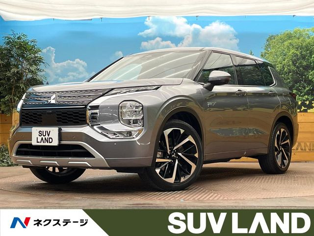 三菱 アウトランダー 