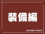 装備をご覧ください。