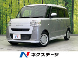 衝突軽減装置 禁煙車 SDナビ バックカメラ ETC Bluetooth
