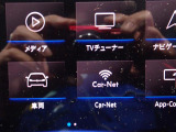 TVチューナーなど選択できます。
