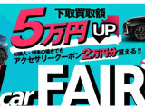 C5エアクロスSUV マックス プラグインハイブリッド 