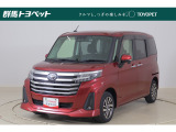 トヨタならではの「5つの安心」をセットにした『トヨタ認定中古車』です。「まるごとクリーニング」「車両検査証明書」「ロングラン保証」「エンジン内部洗浄」「全店舗工場完備」付き。