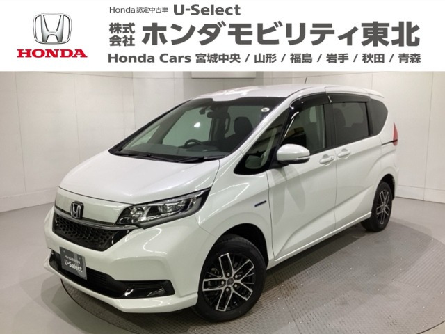 フリード 1.5 ハイブリッド G ホンダセンシング 4WD 