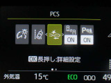 運転支援機能の衝突被害軽減ブレーキ+ペダル踏み間違い時加速抑制装置付き♪先進安全機能で、毎日の安心ドライブをサポートします♪