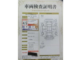 車両検査証明書