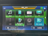 カーナビは、フルセグTV・ラジオ・CD・DVD再生・音楽録音・Bluetooth等対応です。フルセグは電波が悪くなるとワンセグに自動で切り替わり快適にTVがお楽しみ頂けます。