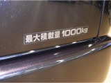 積載量は1000kg!