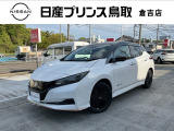 日産プリンス鳥取倉吉店のお車をご覧いただきまして誠にありがとうございます