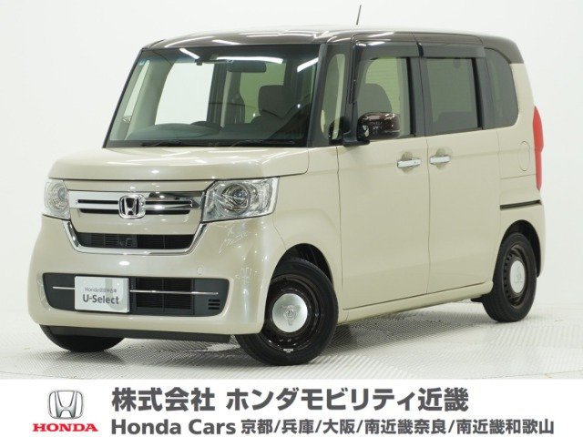 N-BOX L 