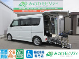 福祉車両専門店 日産 NV100クリッパーリオ チェアキャブ スロープ!お気軽にお問合せください!