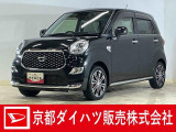 車なんてどこで買っても同じと思っていませんか?京都ダイハツ五条カドノ店の中古車は、安心の中古車保証費用・納車整備費用込みの総額表示販売です☆高品質の中古車をお求めやすい価格でご提供いたします♪