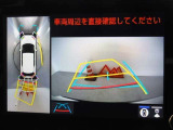 バックガイドモニターを装備しています、車庫入れもラクラクです。パノラミックビューモニターを搭載しています、上からの画像も表示されます。