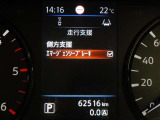 ディスプレイに映し出される多彩な情報が、快適なドライブをサポートします。