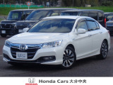 車両詳細についてのお問合せは、HondaCars大分中央 中古車事業部 097-544-8145 までお願い致します。