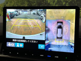 【マルチビューカメラシステム】専用のカメラにより、上から見下ろしたような視点で360度クルマの周囲を確認することができます☆死角部分も確認しやすく、狭い場所での切り返しや駐車もスムーズに行えます。