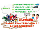 いろいろなプランをご用意しております。私たちにぜひご相談ください!