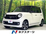 ホンダ N-ONE