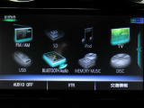音響ソースです♪♪ DVD・CD再生可能♪♪Bluetoothオーディオが装着されているのでスマホの曲再生も可能♪♪(スマホの機種やナビバージョンによって接続できない場合もございますのでご了承下さい)