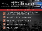 ◆オプション主要装備リストとなります。どれも英国の気品あふれる装備となり、ジャガー・ランドローバーならではの装備となります。どれも人気のある装備です。◆