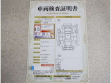 車両検査証明書付きです!だれでも中古車の状態がすぐにわかるよう、車のプロが客観的にチェック。車両の状態やわずかなキズも正確にお伝えします。