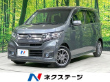 後席モニター バックカメラ シティブレーキ 禁煙車 HIDヘッド ETC