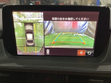 狭い場所での駐車やすれ違いなどでより的確な運転操作に役立つ360&deg;ビューモニターが装備されています。