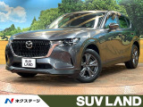 マツダ CX-60