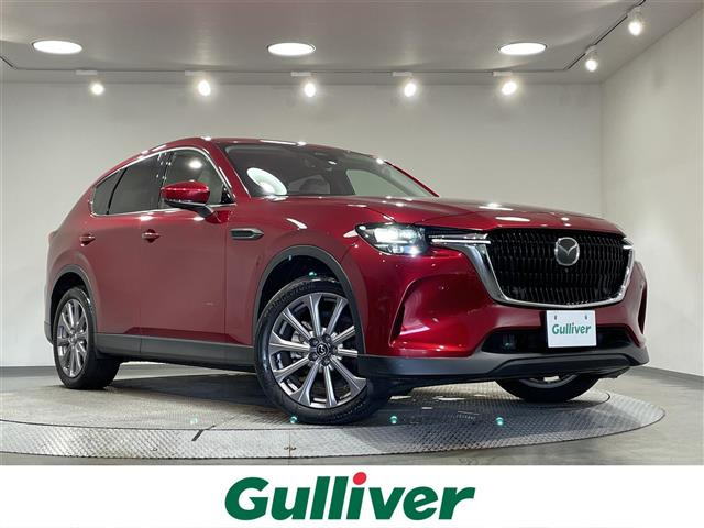 CX-60 3.3 XD Lパッケージ ディーゼル 修復歴無し